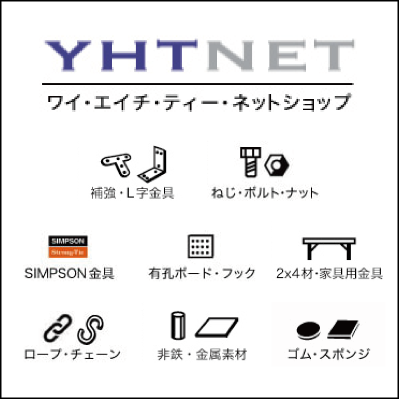 YHT-NET-info