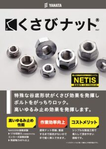 2406_kusabi-nattoのサムネイル
