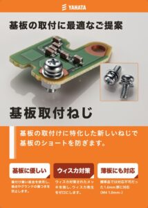 kiban-ippan_220609のサムネイル