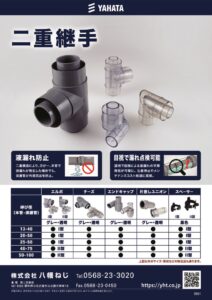 20251217_nijuutugiteのサムネイル