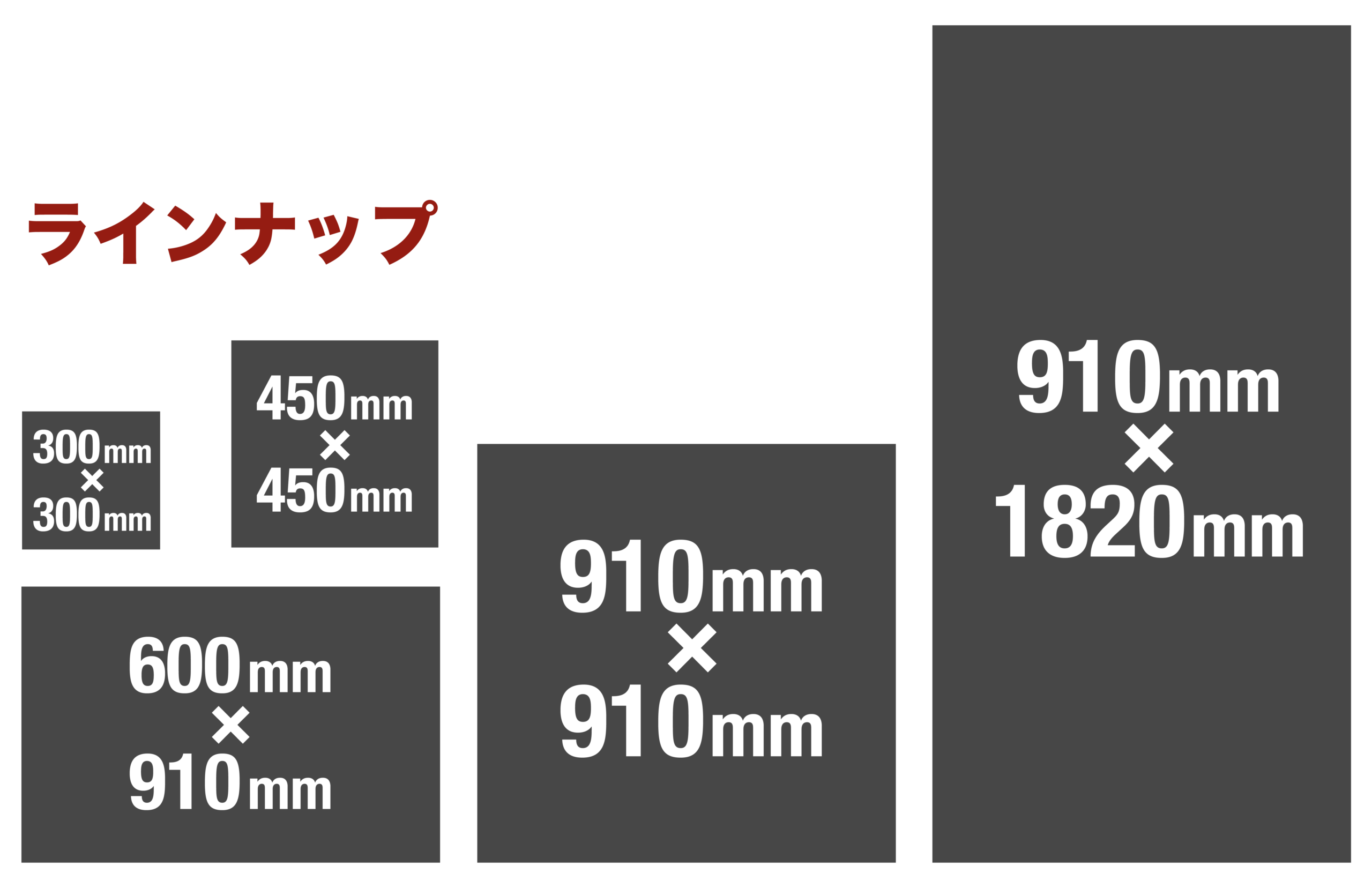 Sound Guard W サイズ図