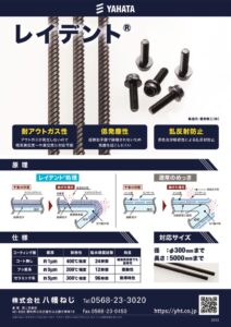 レイデントのサムネイル
