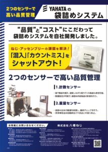 260121_fukuroのサムネイル