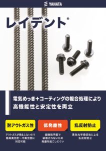 2606_raydentのサムネイル